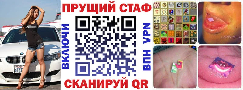 Продажа наркотиков Палласовка Гашиш A-PVP Меф мяу мяу Каннабис