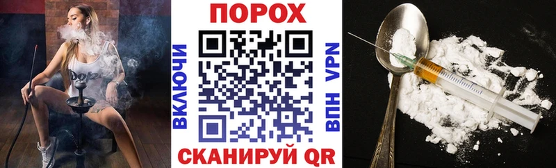 площадка как зайти  Палласовка  АМФ VHQ  hydra ONION 