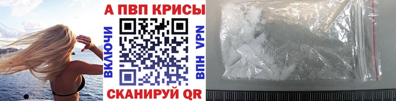 A-PVP Crystall  mega онион  Палласовка 