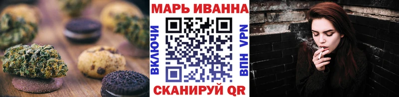 наркотики  Палласовка  Еда ТГК конопля 