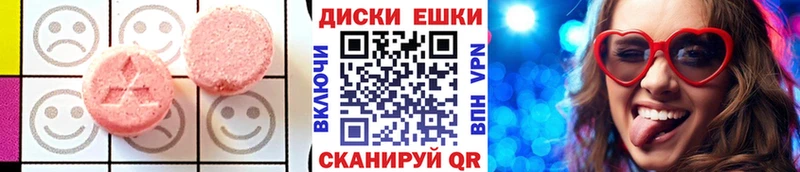 блэк спрут онион  Палласовка  Экстази DUBAI 