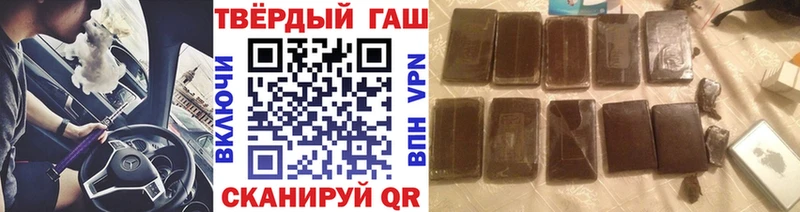 ГАШИШ AMNESIA HAZE  Палласовка 