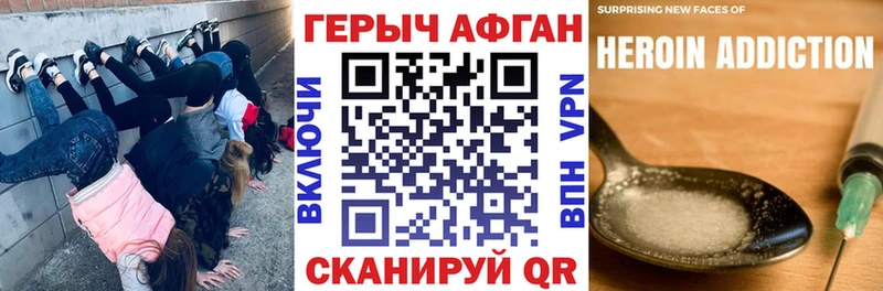 цена   Палласовка  Героин Афган 