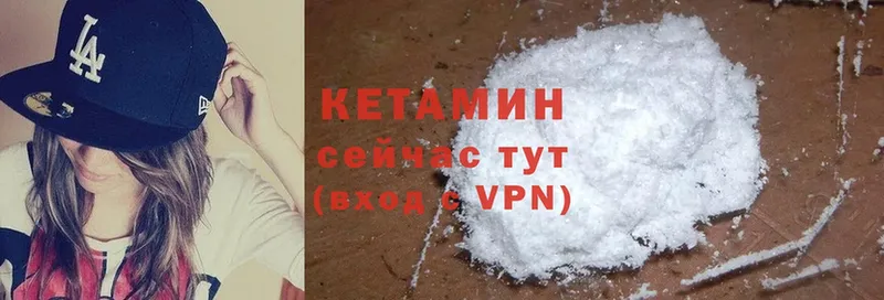 КЕТАМИН ketamine  что такое наркотик  Палласовка 