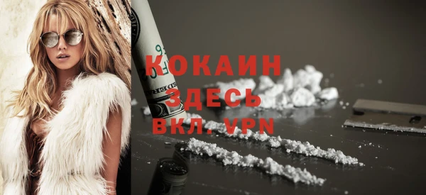 COCAINE Медвежьегорск
