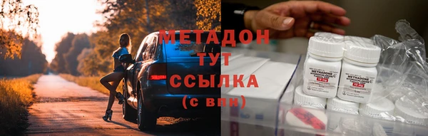 синтетический гашиш Магас