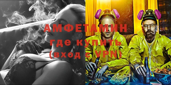 меф VHQ Мегион