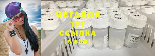 COCAINE Медвежьегорск