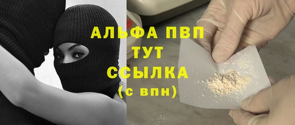 метамфетамин Магадан