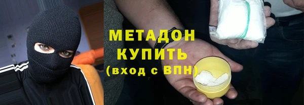 метамфетамин Магадан