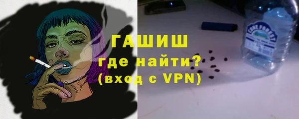 синтетический гашиш Магас