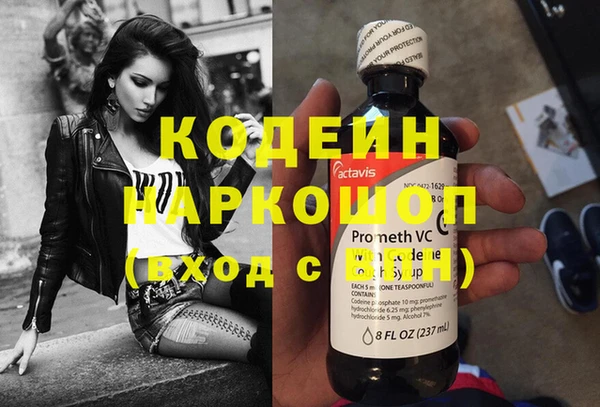 синтетический гашиш Магас
