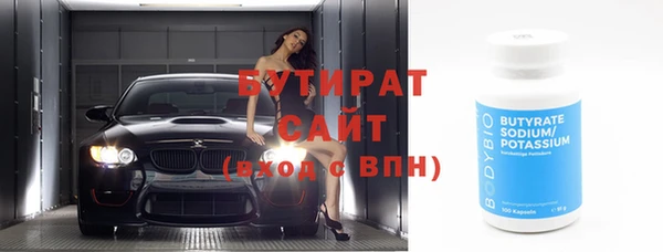 дмт Медногорск