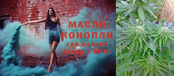 синтетический гашиш Магас