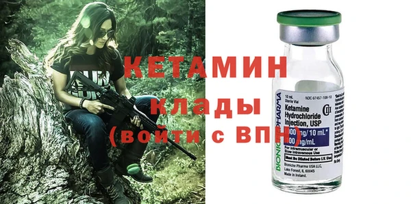 синтетический гашиш Магас