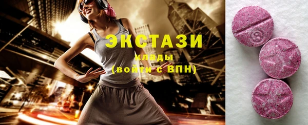 синтетический гашиш Магас