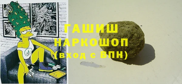 метамфетамин Магадан