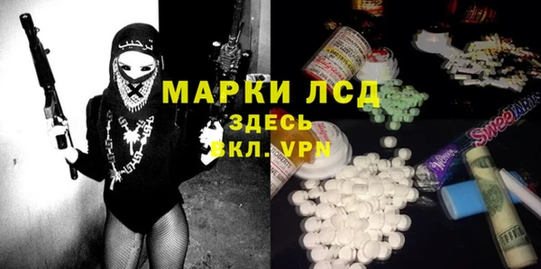 COCAINE Медвежьегорск