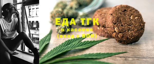 метамфетамин Магадан