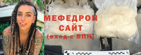 ГАЛЛЮЦИНОГЕННЫЕ ГРИБЫ Богородицк