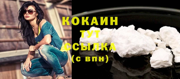 COCAINE Медвежьегорск
