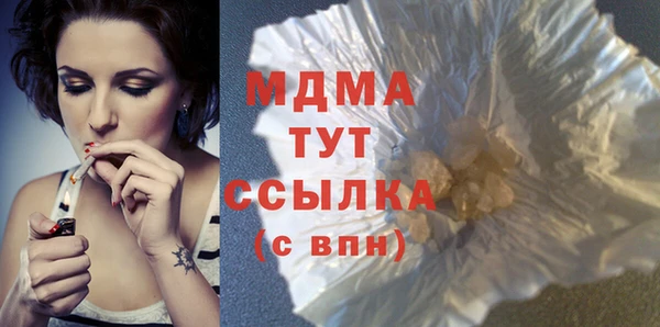 дмт Медногорск