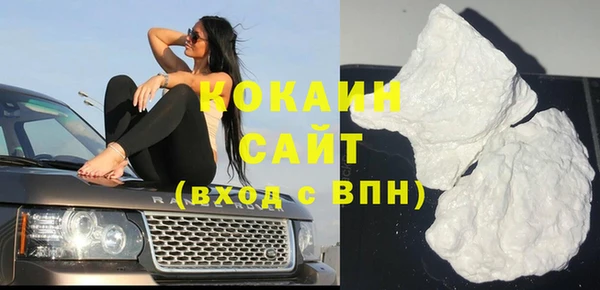 синтетический гашиш Магас
