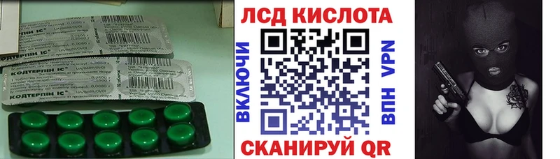 цены наркотик  Палласовка  Лсд 25 экстази кислота 