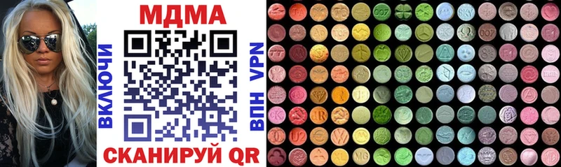 KRAKEN зеркало  Палласовка  MDMA Molly 