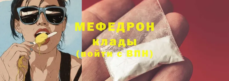 кракен ТОР  Палласовка  Меф mephedrone 