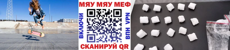 МЕФ мука  Палласовка 