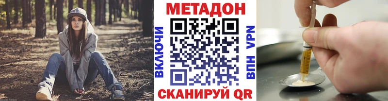 хочу наркоту  Палласовка  Метадон кристалл 