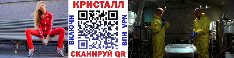 ссылка на мегу маркетплейс  Палласовка  МЕТАМФЕТАМИН винт 