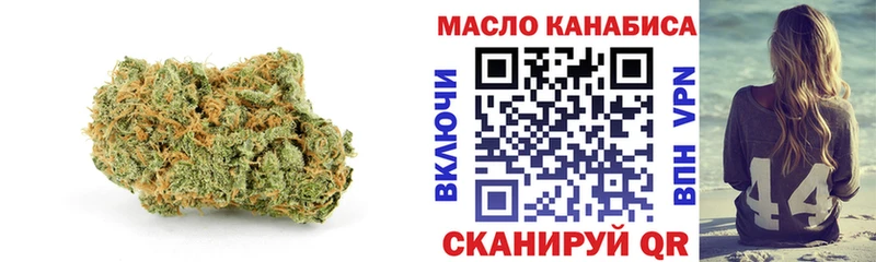 ТГК вейп  Палласовка 