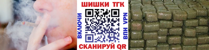 Бошки Шишки гибрид  Палласовка 